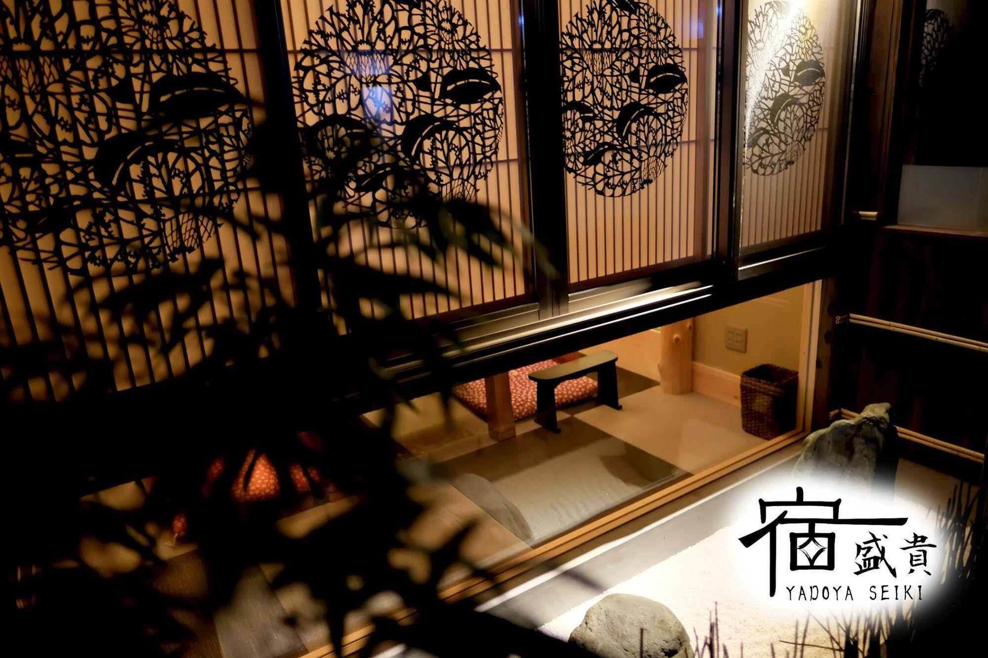 Begin Villa Kyoto Exterior photo